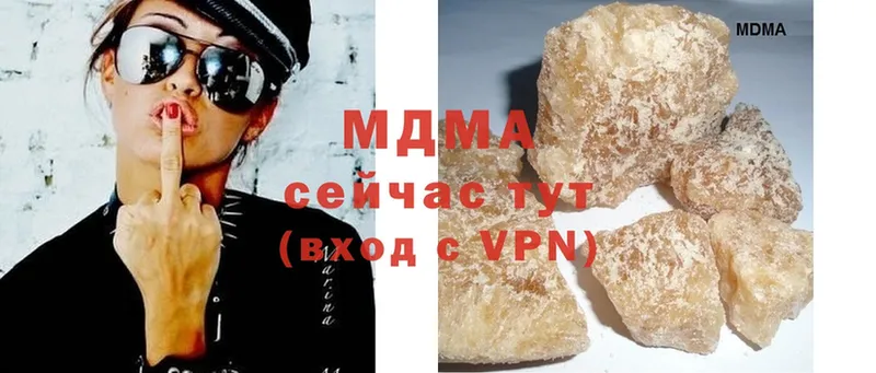 MDMA crystal  цена   Йошкар-Ола 