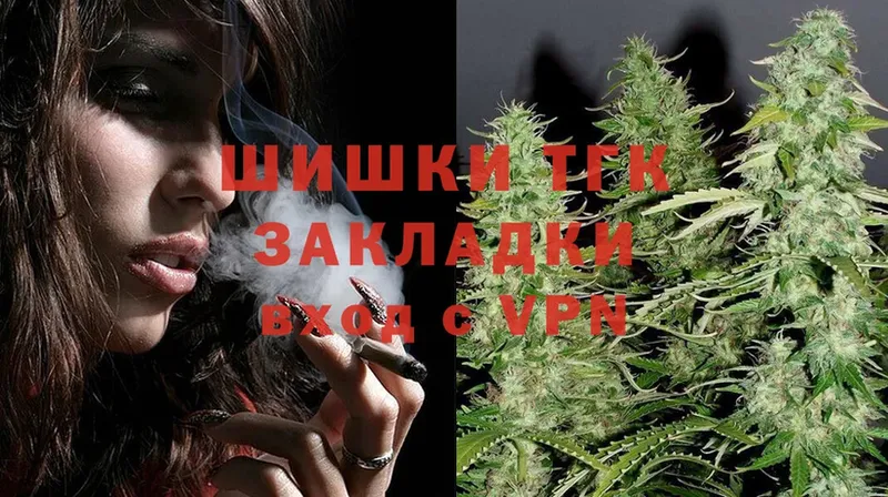 дарк нет телеграм  кракен   Йошкар-Ола  Бошки Шишки OG Kush 